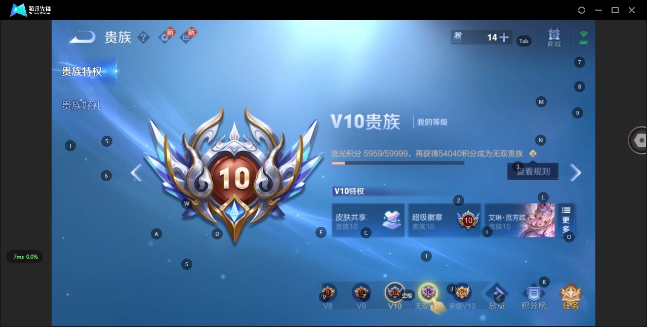 WZCMW3379482王者荣耀账号详情图5