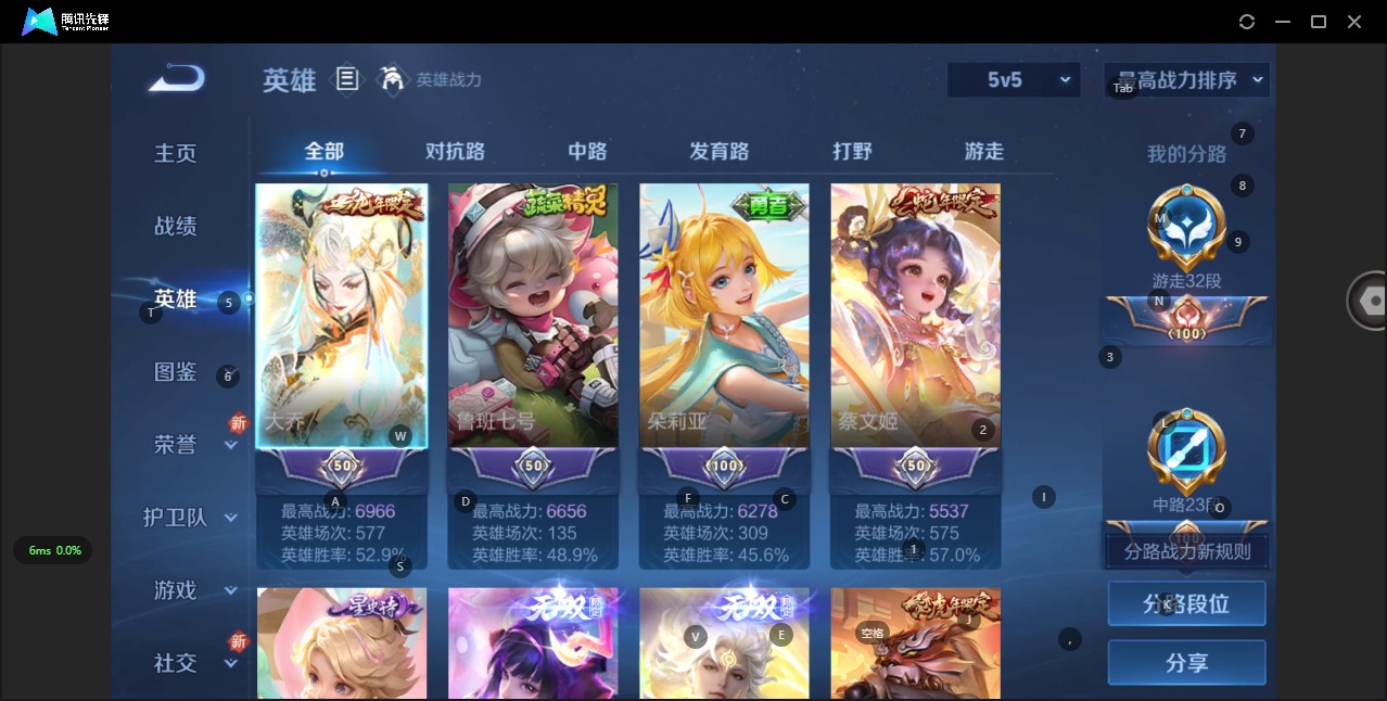 WZCMW3379482王者荣耀账号详情图12