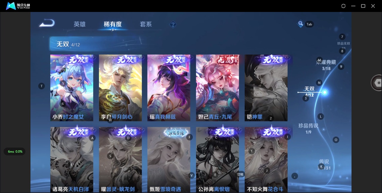 WZCMW3379482王者荣耀账号详情图15