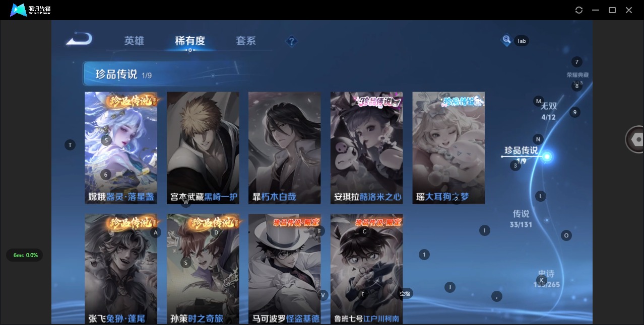 WZCMW3379482王者荣耀账号详情图16