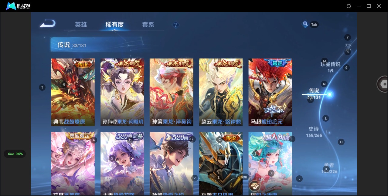 WZCMW3379482王者荣耀账号详情图18