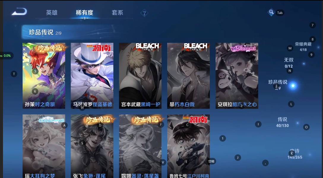 WZQM3379393王者荣耀账号详情图6