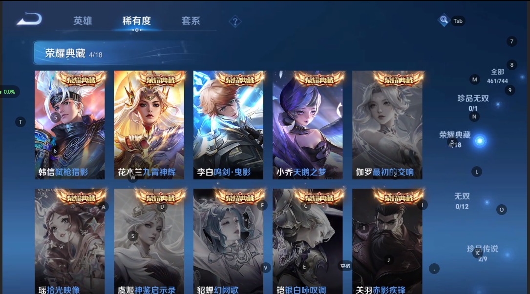 WZQM3379393王者荣耀账号详情图5