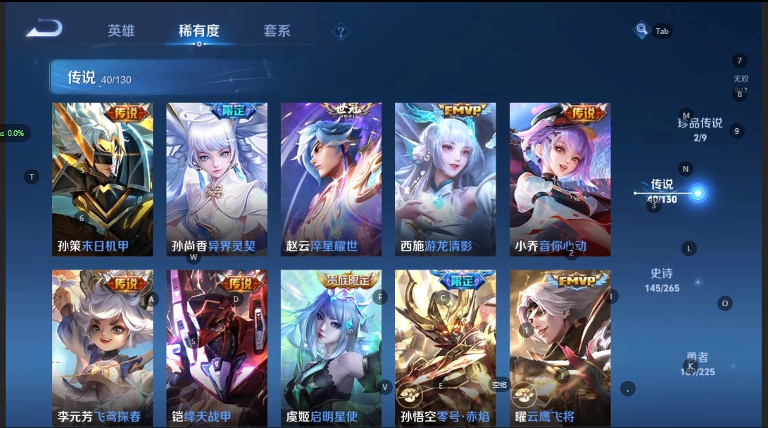 WZQM3379393王者荣耀账号详情图9