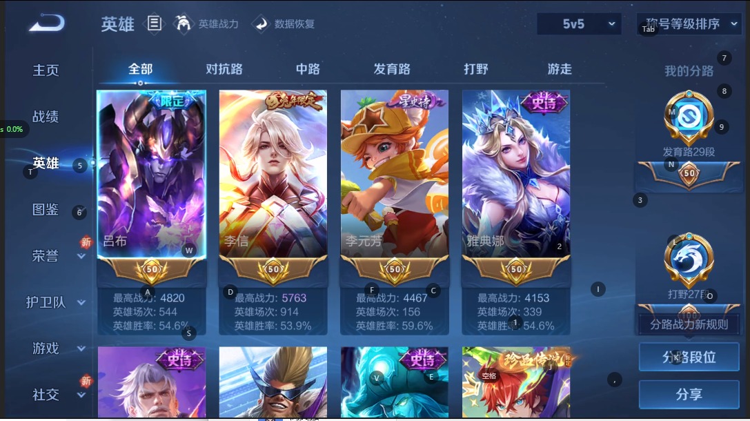 WZQM3379393王者荣耀账号详情图11