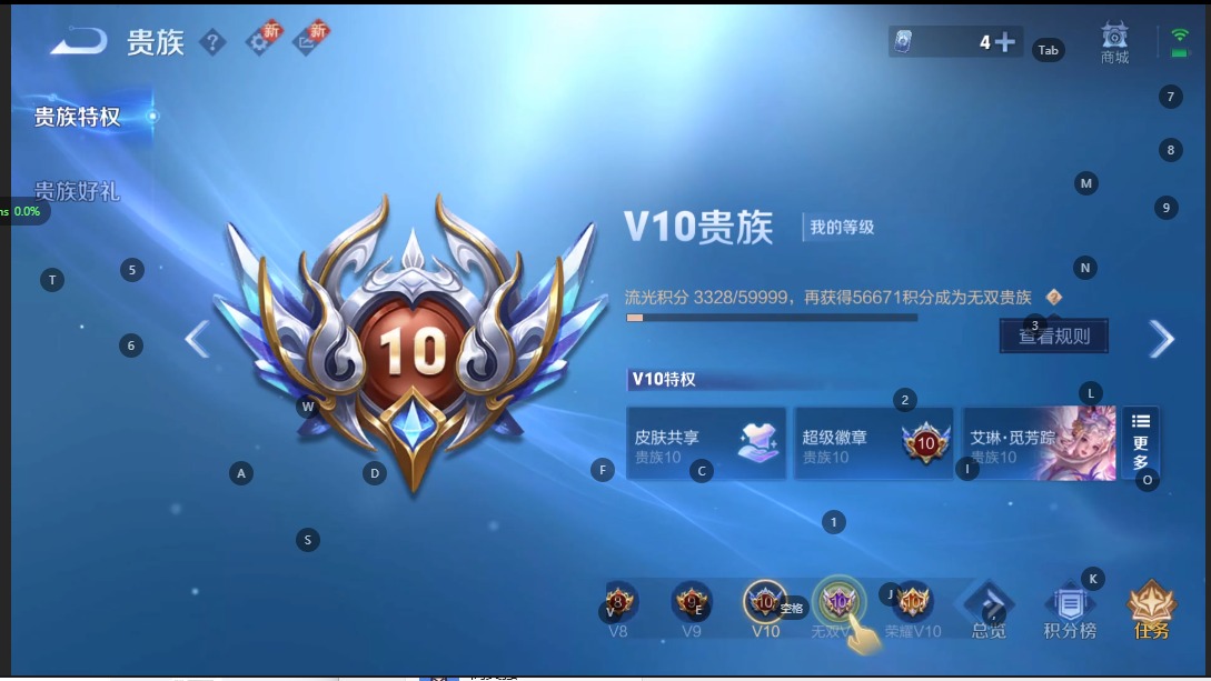 WZQM3379393王者荣耀账号详情图14