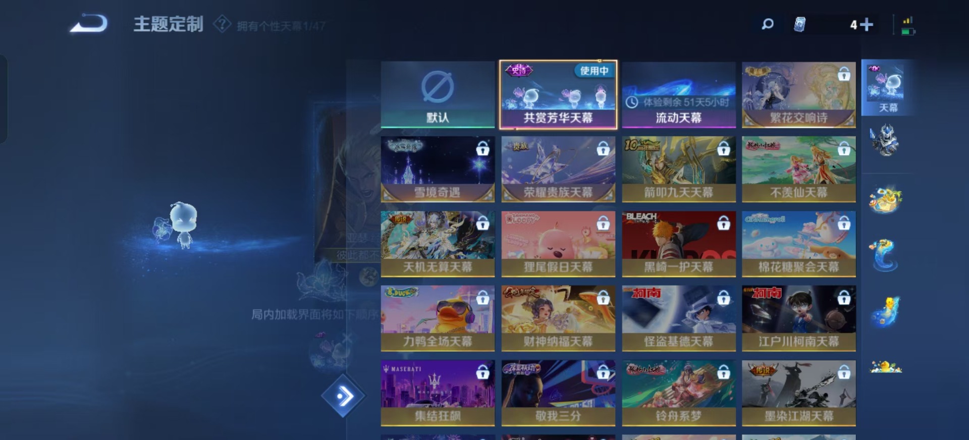 WZCMW3379489王者荣耀账号详情图13