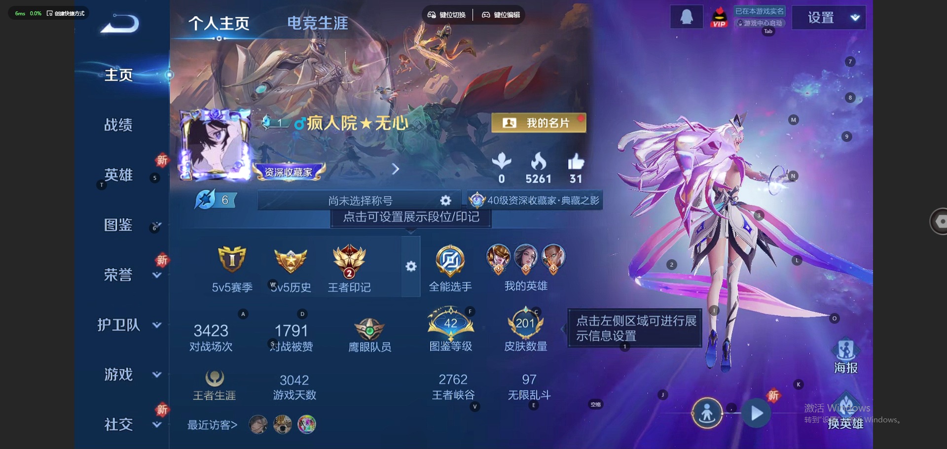 WZQM3379404王者荣耀账号详情图13