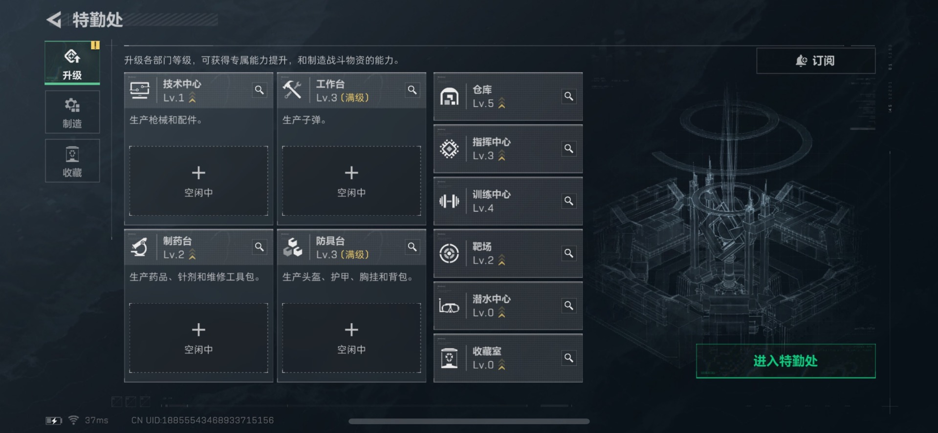 SJZQM366175三角洲行动账号详情图13