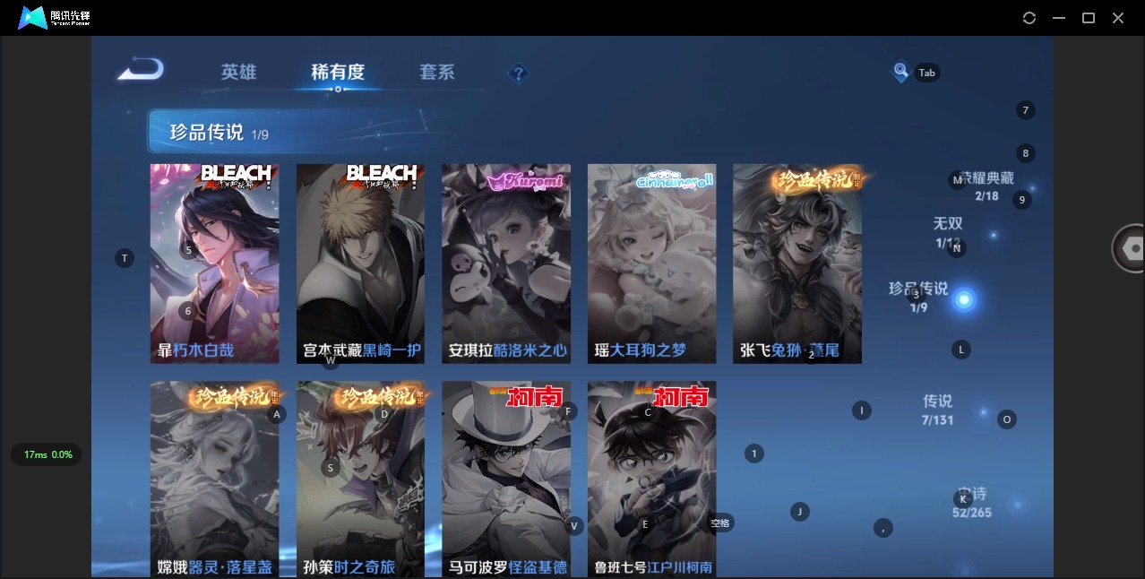 WZCMW3379515王者荣耀账号详情图15 WZCMW3379515王者荣耀账号详情图15