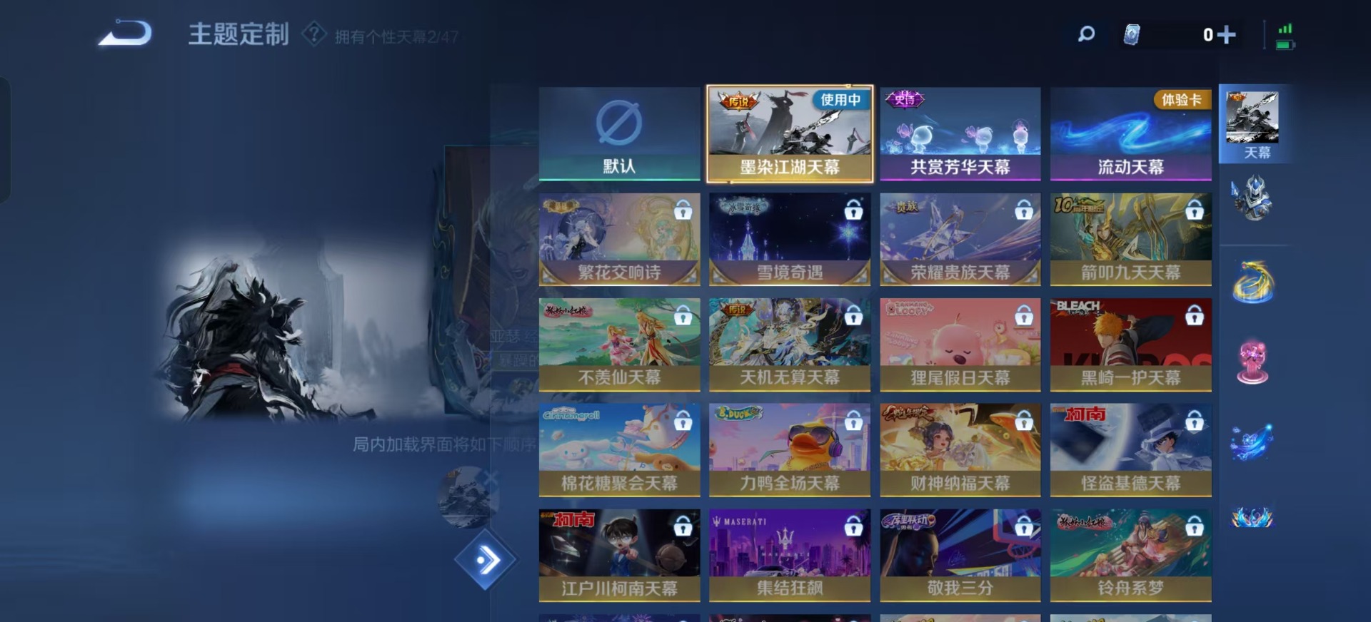 WZQM3379424王者荣耀账号详情图15