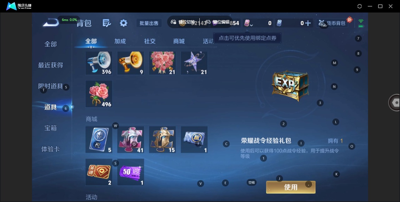 WZQM3379439王者荣耀账号详情图10