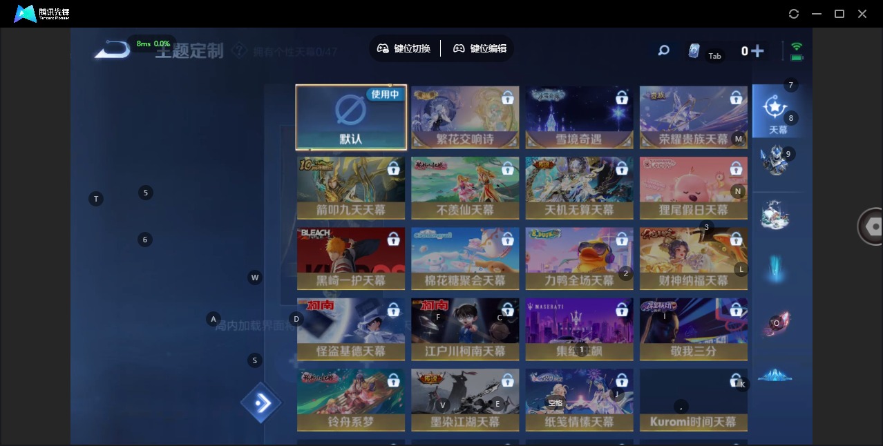 WZQM3379439王者荣耀账号详情图11