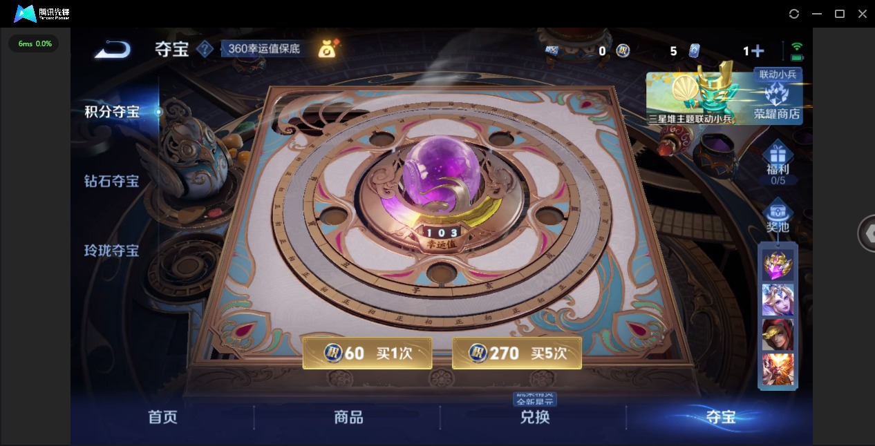 WZCMW3379548王者荣耀账号详情图14