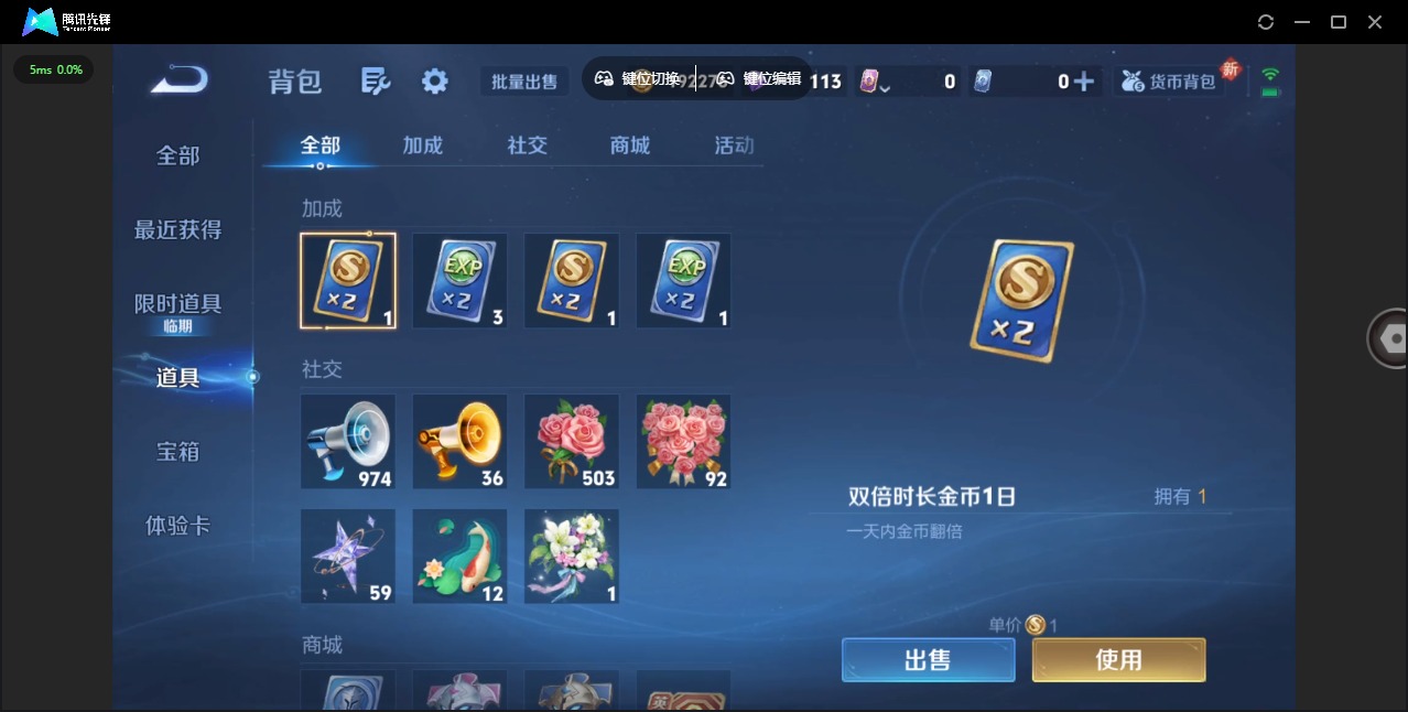 WZCMW3379558王者荣耀账号详情图13