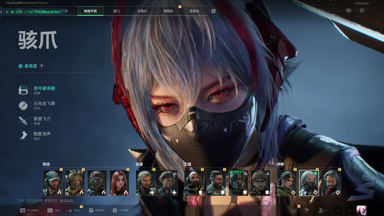 SJZQM366228三角洲行动账号详情图12