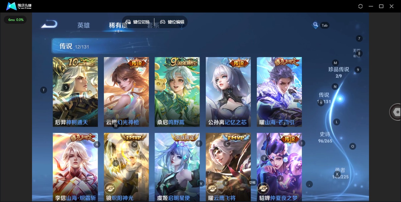 WZCMW3379906王者荣耀账号详情图11