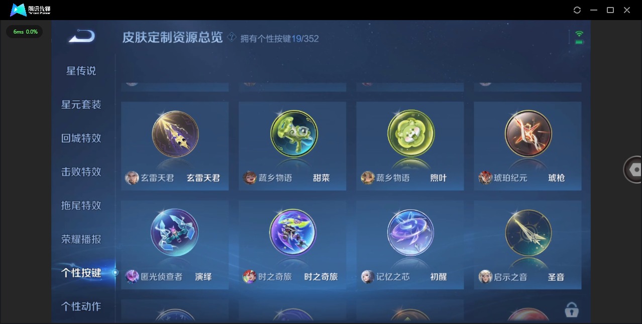 WZQM3379893王者荣耀账号详情图16 WZQM3379893王者荣耀账号详情图16