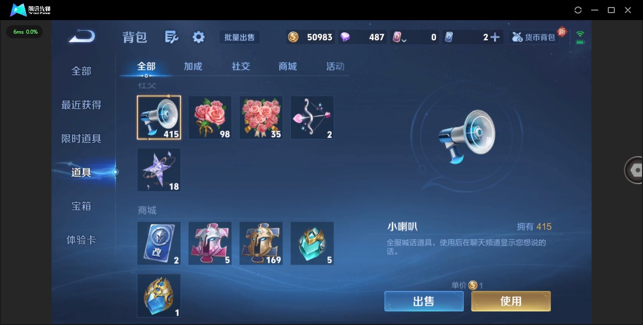 WZQM3379893王者荣耀账号详情图19 WZQM3379893王者荣耀账号详情图19