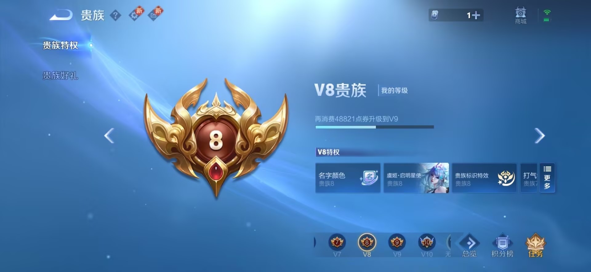 WZCMW3380287王者荣耀账号详情图10