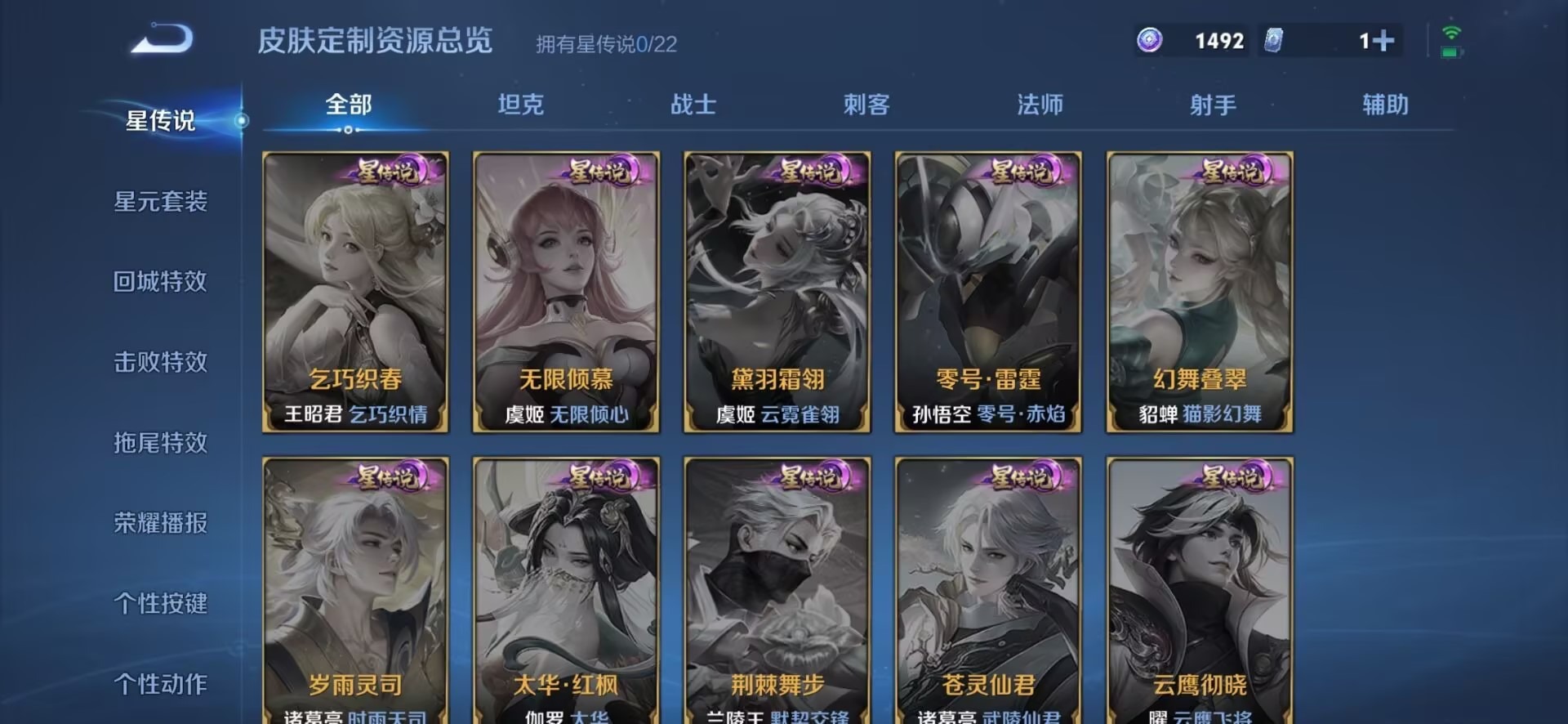 WZCMW3380287王者荣耀账号详情图16