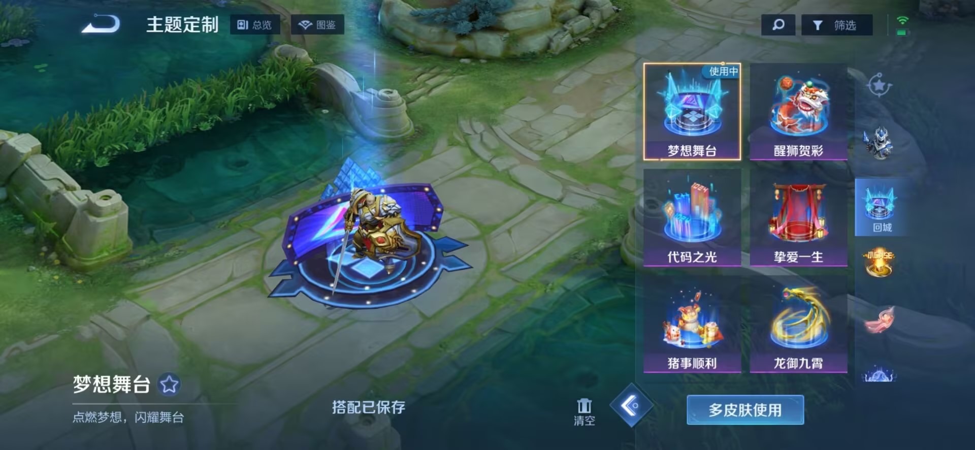 WZCMW3380287王者荣耀账号详情图17