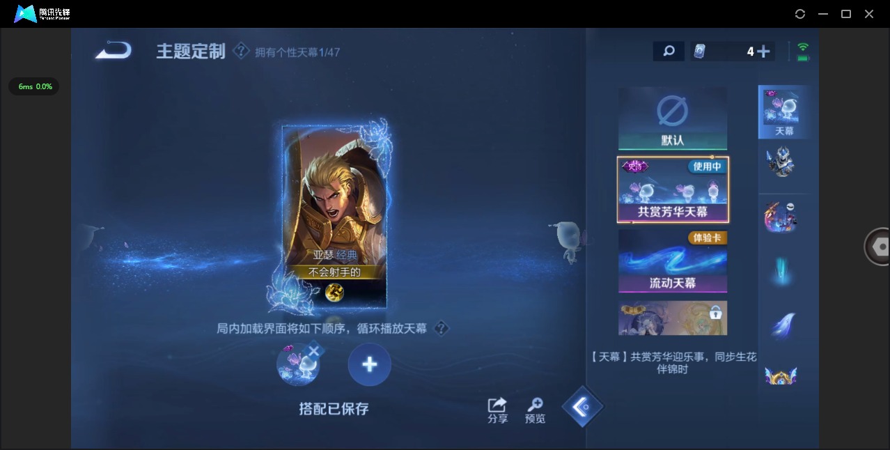 WZCMW3380288王者荣耀账号详情图9