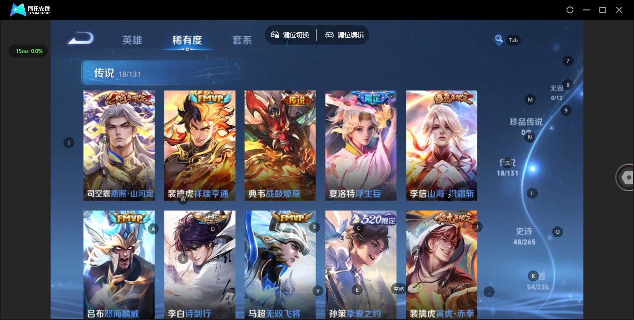 WZCMW3380650王者荣耀账号详情图5