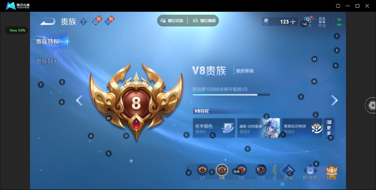 WZCMW3380650王者荣耀账号详情图12