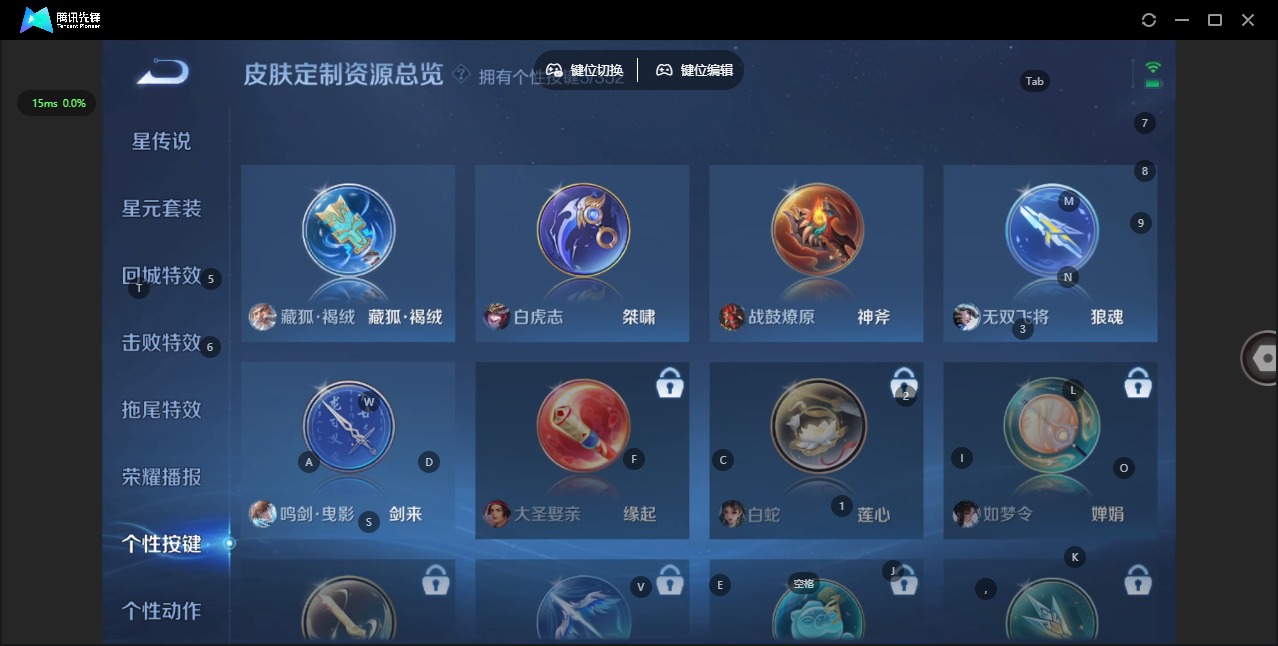 WZCMW3380650王者荣耀账号详情图11