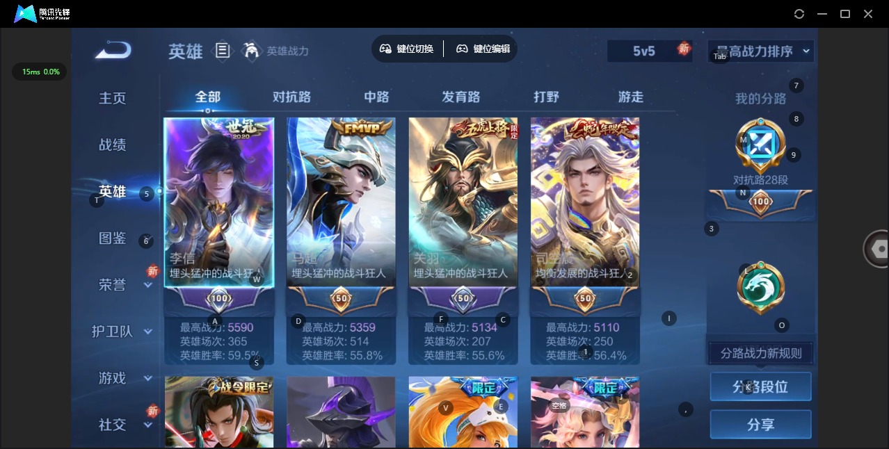 WZCMW3380650王者荣耀账号详情图14