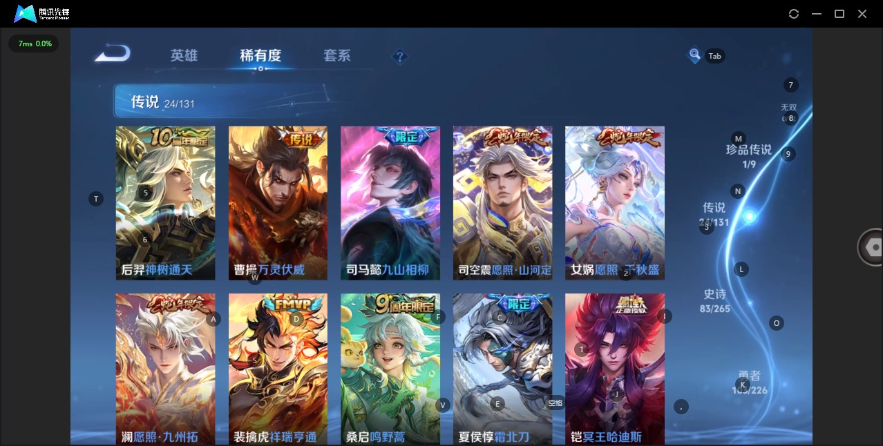 WZCMW3380661王者荣耀账号详情图9