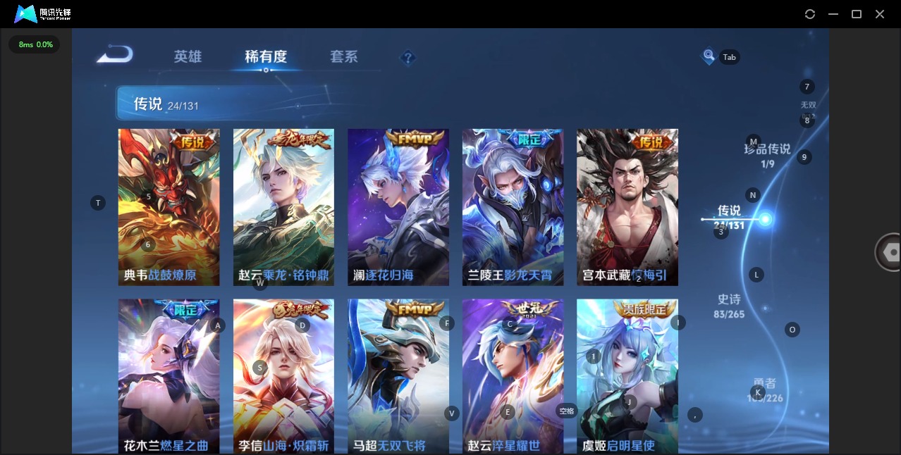 WZCMW3380661王者荣耀账号详情图10