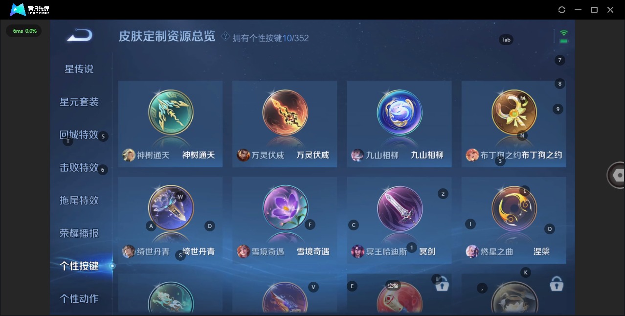 WZCMW3380661王者荣耀账号详情图17