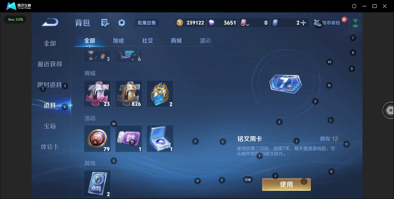 WZCMW3380661王者荣耀账号详情图19