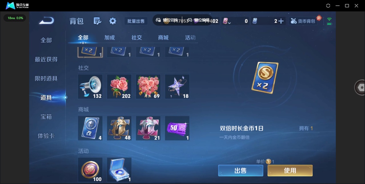 WZCMW3380686王者荣耀账号详情图11 WZCMW3380686王者荣耀账号详情图11