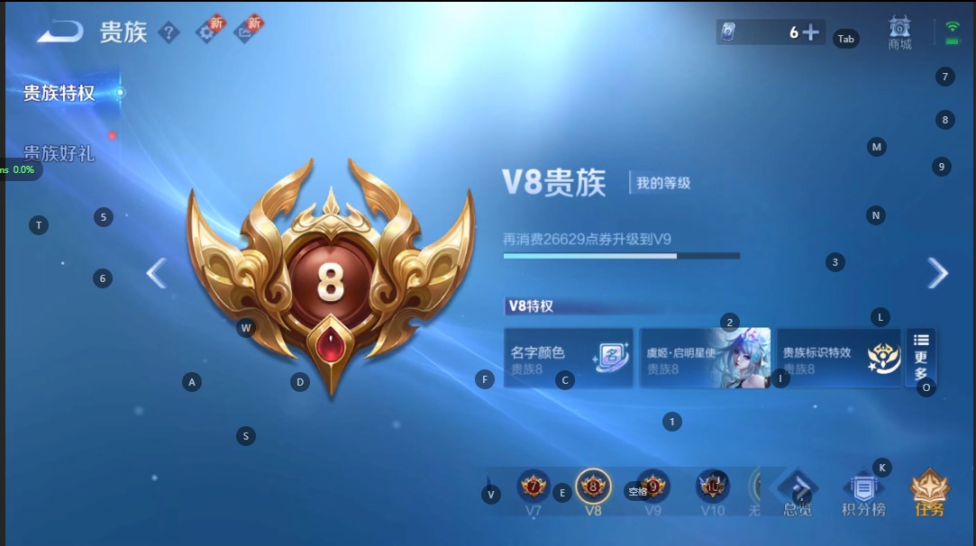 WZCMW3380688王者荣耀账号详情图3