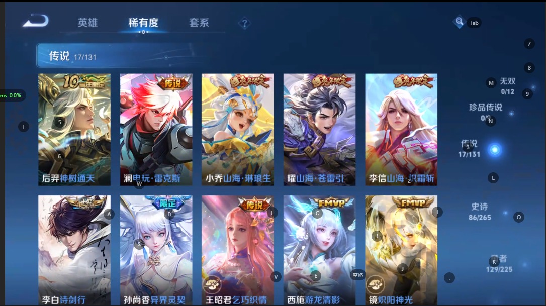 WZCMW3380688王者荣耀账号详情图8