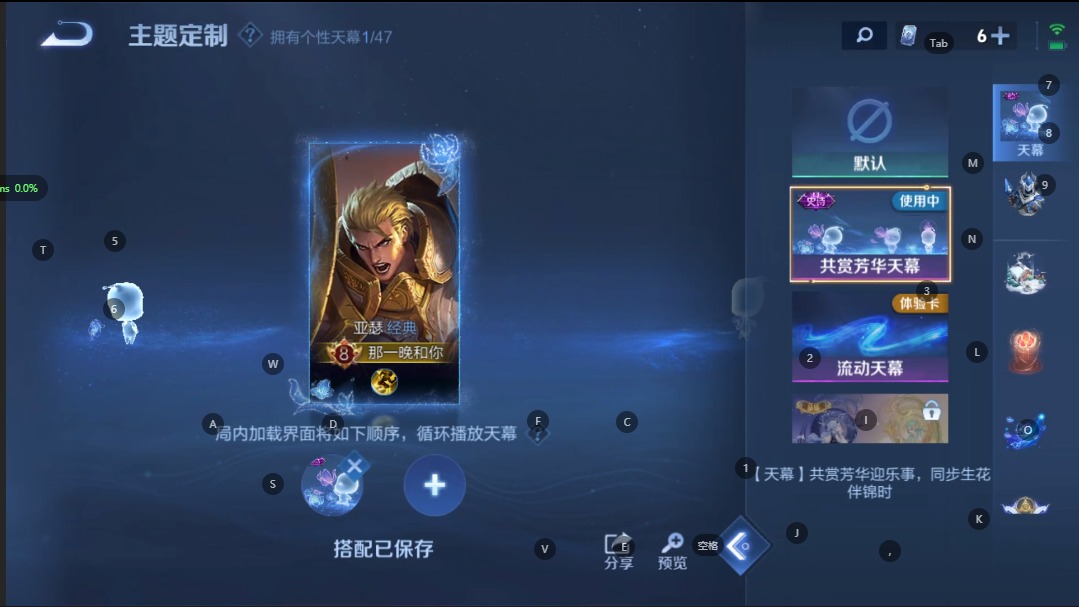 WZCMW3380688王者荣耀账号详情图12