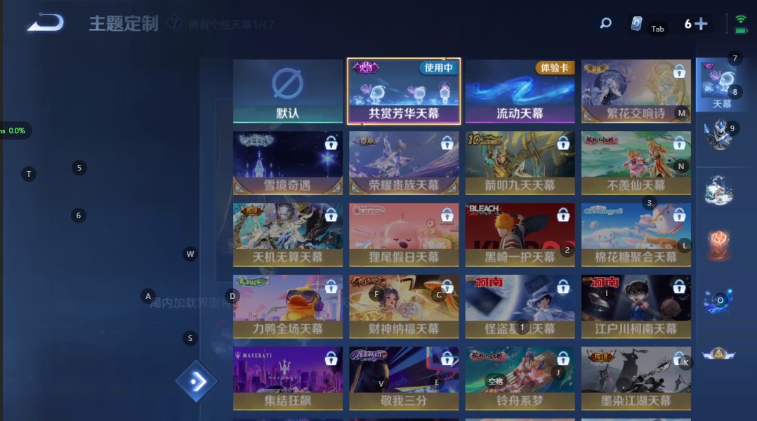 WZCMW3380688王者荣耀账号详情图13