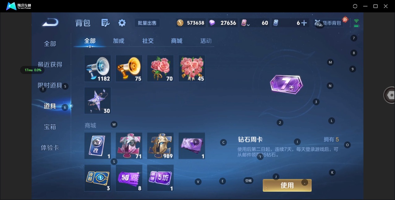 WZCMW3380688王者荣耀账号详情图15