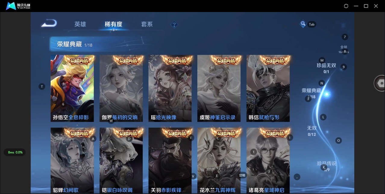 WZCMW3380689王者荣耀账号详情图6