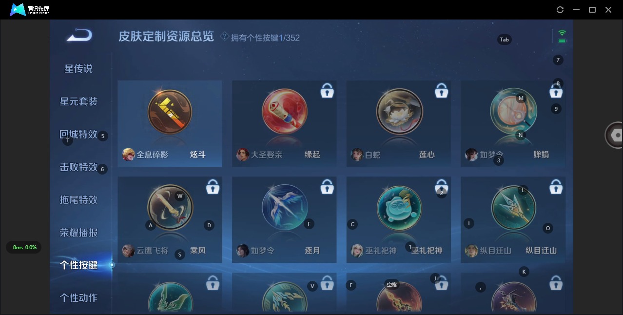 WZCMW3380689王者荣耀账号详情图9