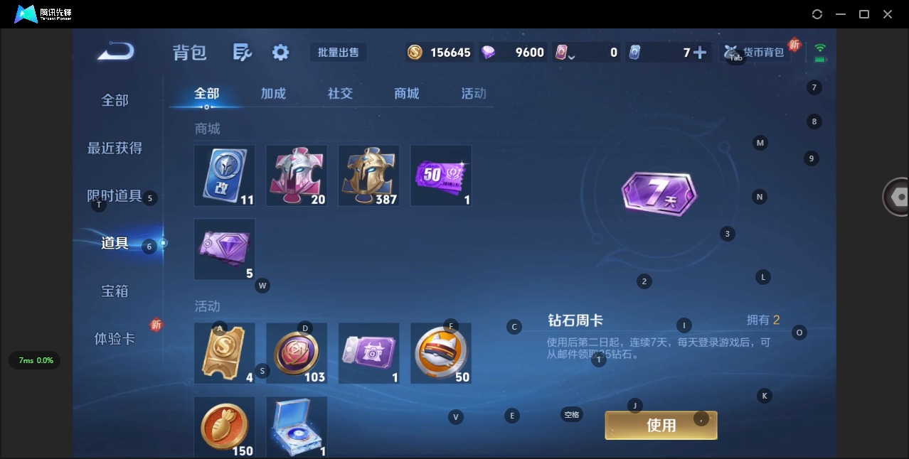 WZCMW3380689王者荣耀账号详情图10