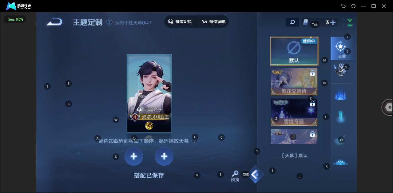 WZQM3380695王者荣耀账号详情图7