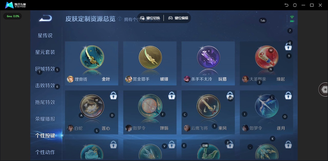 WZQM3380695王者荣耀账号详情图8