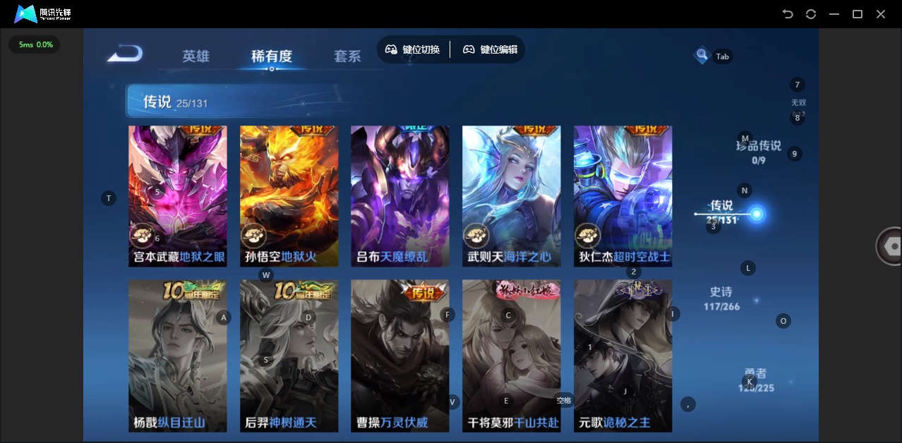 WZQM3380695王者荣耀账号详情图11