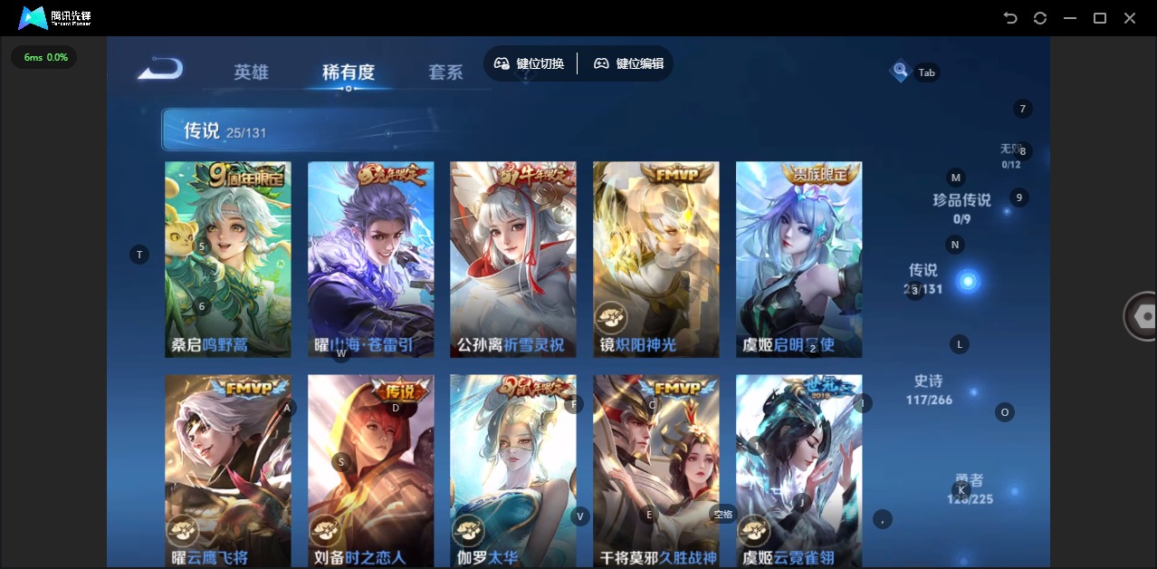 WZQM3380695王者荣耀账号详情图13