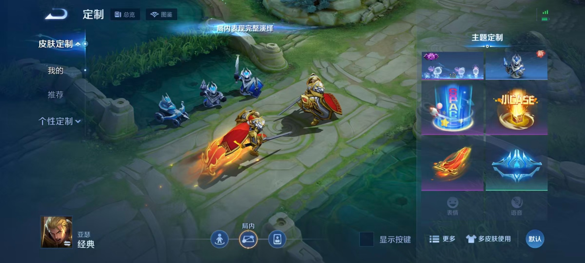 WZCMW3380730王者荣耀账号详情图9