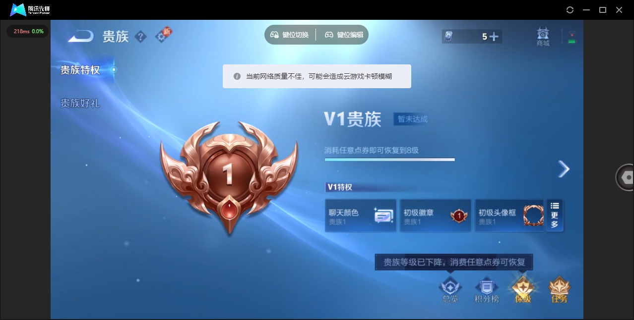 WZQM3380966王者荣耀账号详情图10